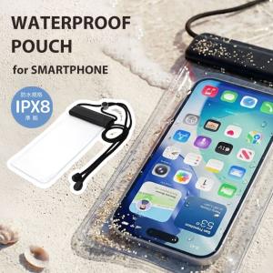 スマホ 防水ポーチ IPX8 水深1.5m対応 ...の商品画像