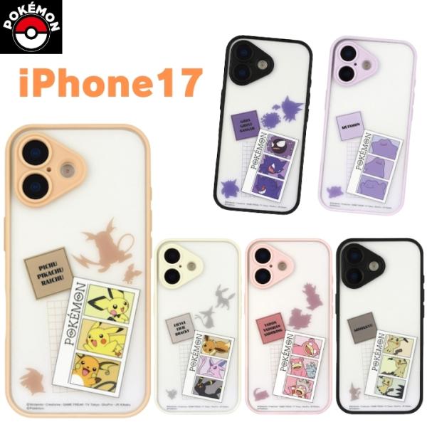 アイフォン17 ポケモン ケース 耐衝撃 iPhone17 かわいい ポケットモンスター ピカチュウ...
