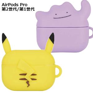 AirPodsPro3 イヤーチップ イヤーキャップ イヤーピース シリコン 交換