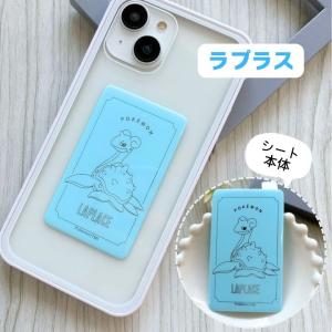 ポケットモンスター スマホ 冷却シート ポケモ...の詳細画像2
