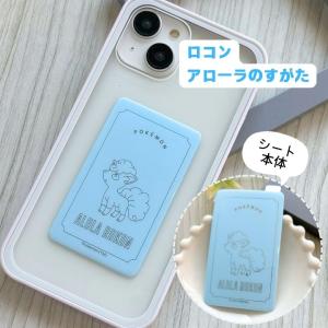 ポケットモンスター スマホ 冷却シート ポケモ...の詳細画像4