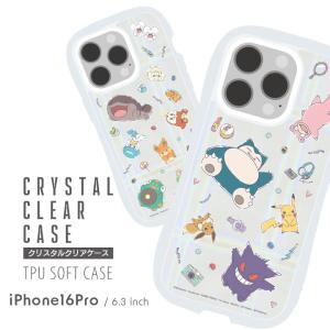casetify 13Pro ポケモンコラボ　ポッチャマ スマホケース gourmandise ポッチャマ ポケモン iPhone 14Pro 13Pro ケース