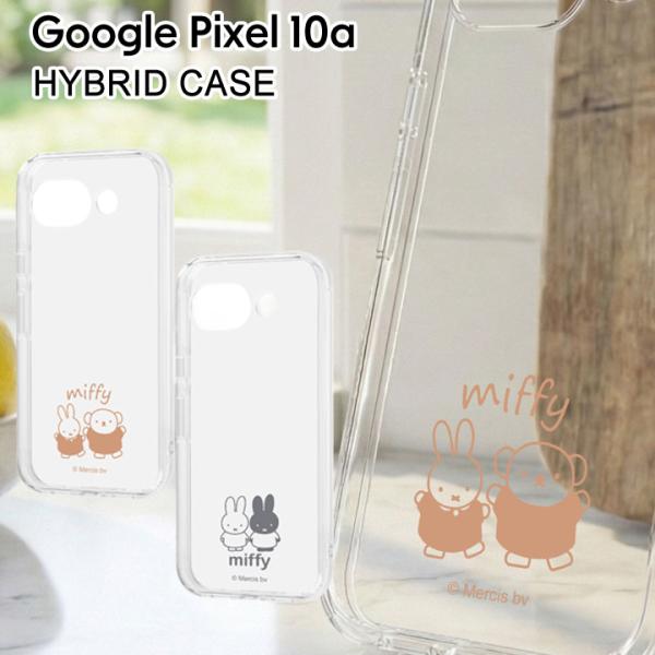 Google Pixel10a ハイブリッドケース ミッフィー miffy ミッフィー ボリス  メ...