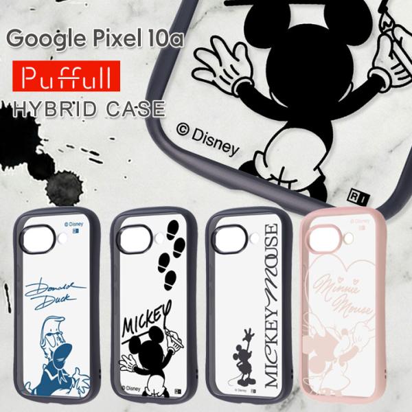Google Pixel10a Puffull 衝撃吸収 バンパー ハイブリッドケース ディズニー ...