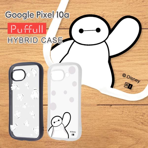 Google Pixel10a Puffull 衝撃吸収 バンパー ハイブリッドケース ディズニー ...