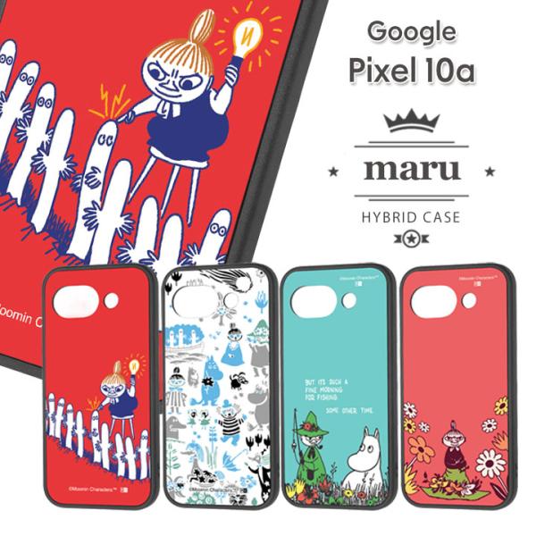 Google Pixel10a maru 衝撃吸収 バンパー ハイブリッドケース ムーミン MOOM...
