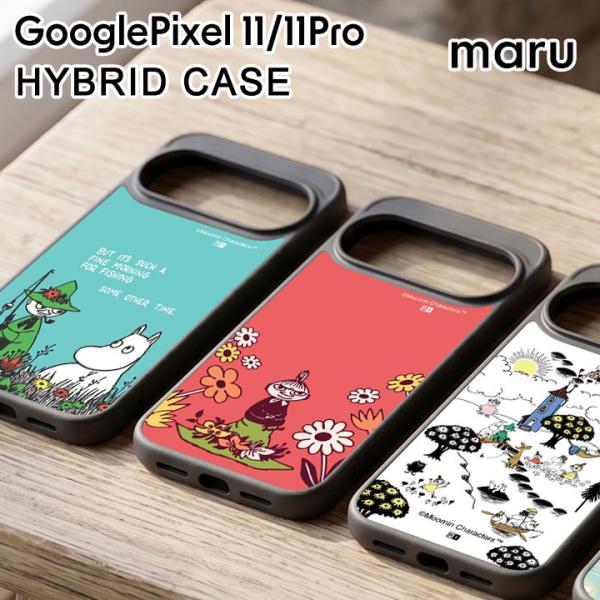 GooglePixel11/11Pro ケース ムーミン グーグルピクセル11/11プロ かわいい ...