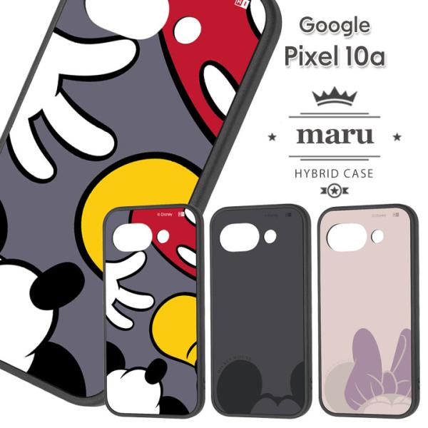 Google Pixel10a ケース かわいい ミッキーマウス ミニーマウス ディズニー キャラク...