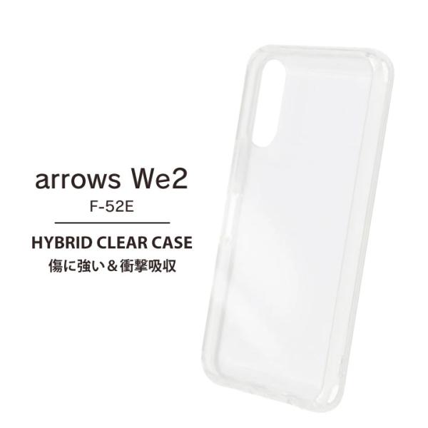 arrowsWe2 F-52E ハイブリッドケース クリア 衝撃をやわらげる四つ角のエアクッション構...