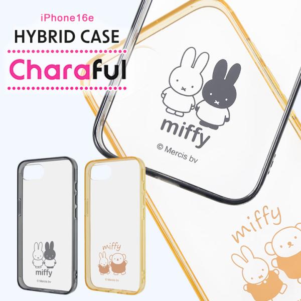 iPhone16e ミッフィー 耐衝撃 ハイブリッドケース Charaful ミッフィーおやすみ ミ...
