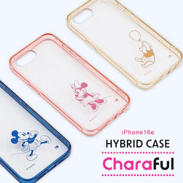 iPhone16e ディズニー 耐衝撃 ハイブリッドケース Charaful ミッキーマウス ミニー...