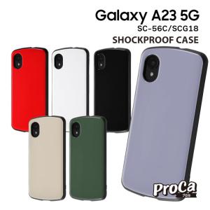 GalaxyA23 5G SC-56C SCG18 耐衝撃ケース ProCa カバー オリーブ ラベンダー レッド ホワイト ブラック グレージュ ギャラクシーエー２３