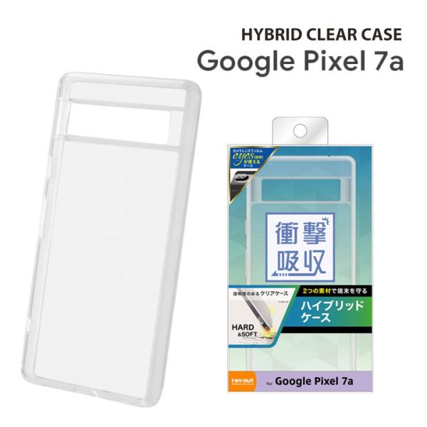 GooglePixel7a ハイブリッドケース クリア カバー グーグルピクセル７エー
