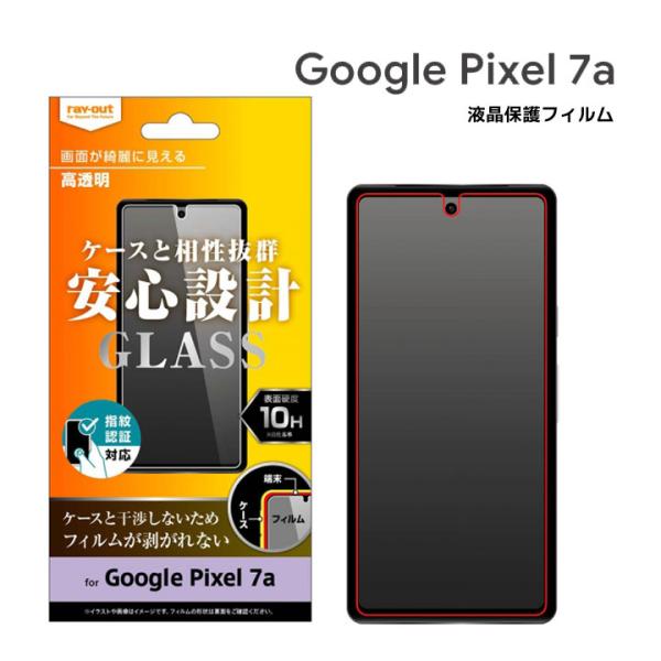 GooglePixel7a ガラスフィルム 10H 光沢 グーグルピクセル７エー 液晶保護フィルム ...
