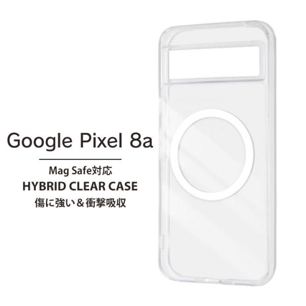 Google Pixel8a ケース 耐衝撃 MagSafe対応 ハイブリッドケース マグネット式ア...