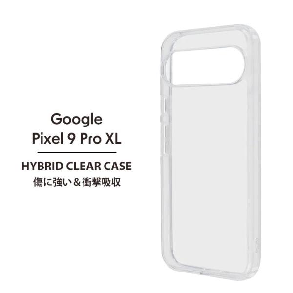 Google Pixel9ProXL ハイブリッドケース クリア 衝撃をやわらげる四つ角のエアクッシ...