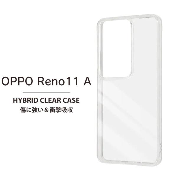 OPPO Reno11 A ケース 耐衝撃 クリア ハイブリッドケース 衝撃吸収 クリアケース op...
