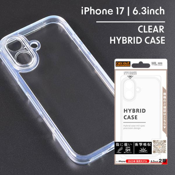 アイフォン17 ケース 耐衝撃 クリア iPhone17 カメラ保護 衝撃吸収 アイフォーン17 ス...