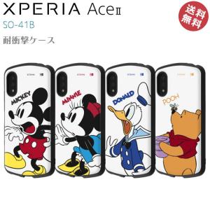 Xperia Aceii So 41b ハニカム構造 耐衝撃 ケース カバー ディズニー キャラクター プー ドナルドダック ミニーマウス ミッキーマウス エクスペリアエースツー Rt Rdxpam2ac3 Clicktrust クリックトラスト 通販 Yahoo ショッピング