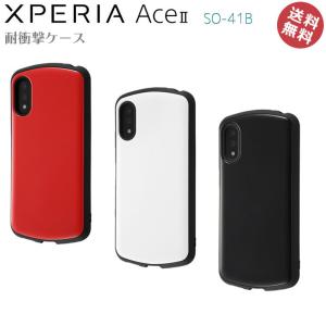 Xperia AceII SO-41B ハニカム構造 耐衝撃 ケース カバー 液晶画面保護設計 ストラップ対応 ProCa レッド ホワイト ブラック