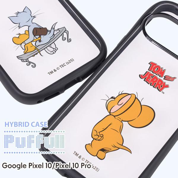 グーグルピクセル10 ケース 衝撃 クリア カバー 衝撃吸収 Google Pixel10/10pr...