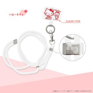 スマホショルダーストラップ かわいい キティ ...の詳細画像2