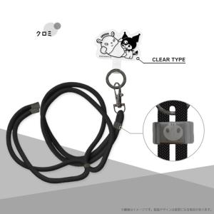 スマホショルダーストラップ かわいい キティ ...の詳細画像4