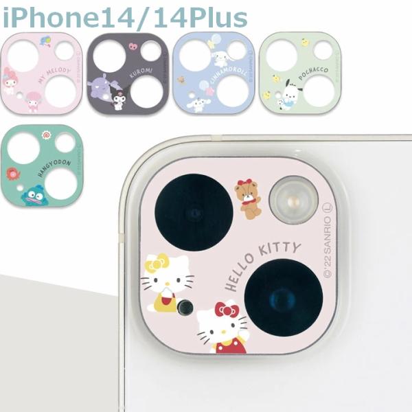 カメラカバー iphone14 iPhone14Plus かわいい サンリオ キティ マイメロディ ...