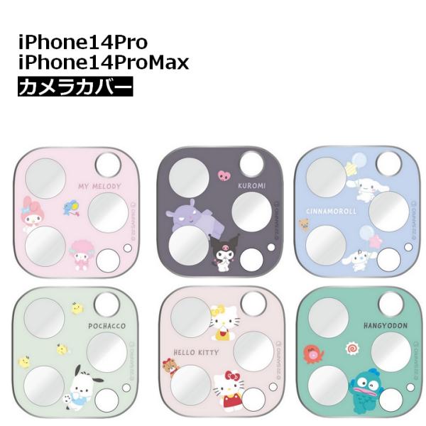 iphone14Pro iPhone14ProMax カメラカバー かわいい サンリオ ハローキティ...