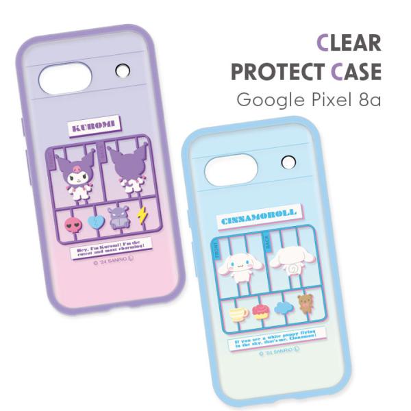 Google Pixel8a ケース サンリオキャラクターズ IIIIfit clear クリア ク...