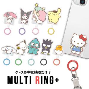 sanrio ハローキティ 90s フォンストラップ 単品販売 キティ