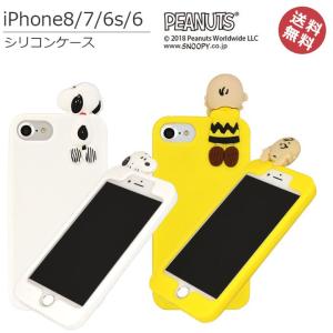 Iphone6s ケース シリコンのランキングtop100 人気売れ筋ランキング Yahoo ショッピング