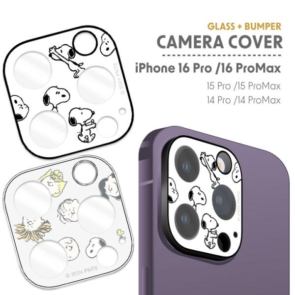 ピーナッツ iPhone16Pro iPhone16ProMax iPhone15Pro iPhon...