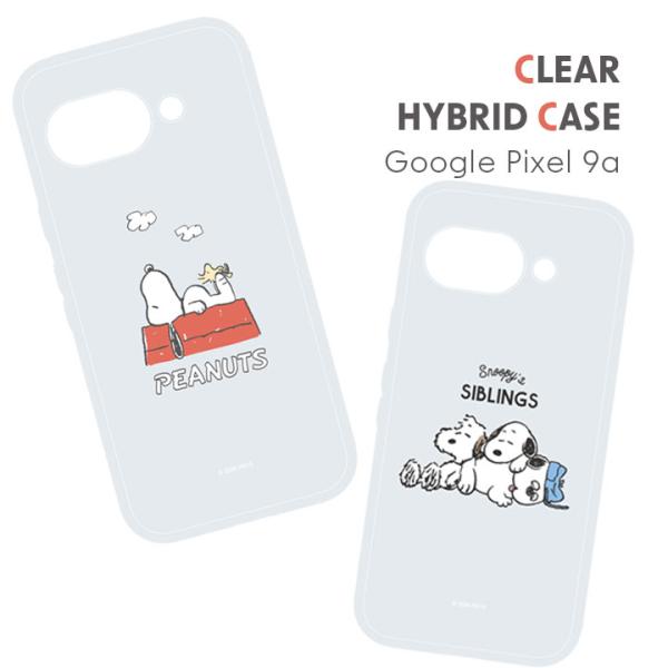 Google Pixel9a ケース 耐衝撃 かわいい キャラクター スヌーピー ピーナッツ クリア...