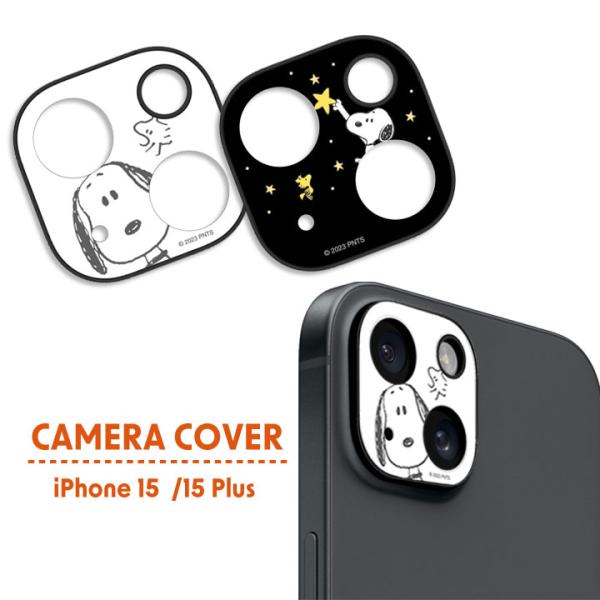 iPhone15 iPhone15plus ピーナッツ カメラカバー スヌーピー PEANUTS S...