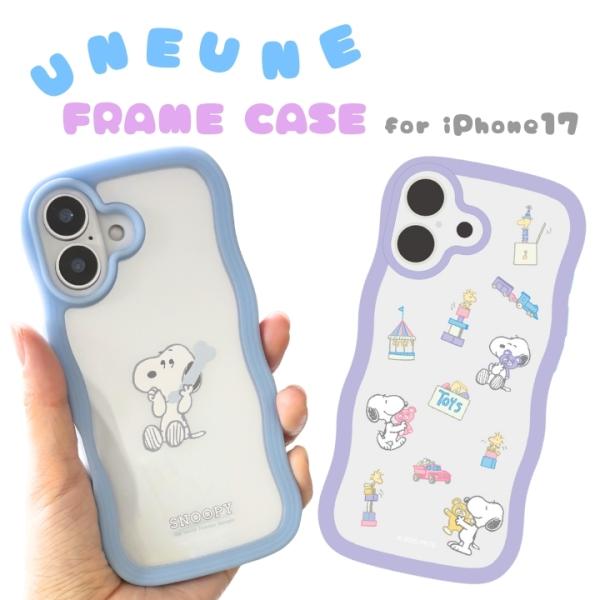 アイフォン17 かわいい ケース スヌーピー うねうね なみなみ ウェーブ おしゃれ スマホケース ...
