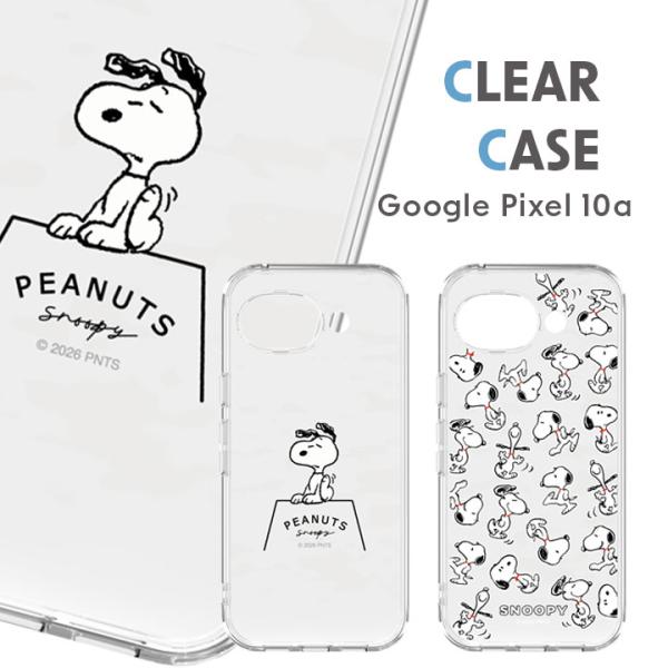 グーグルピクセル10a スマホケース 耐衝撃 かわいい スヌーピー ピーナッツ Google Pix...
