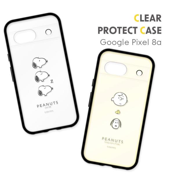 Google Pixel8a ケース ピーナッツ IIIIfit clear クリア スヌーピー み...