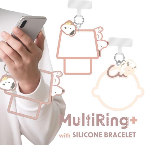 スマホ ハンドストラップ 手首 スヌーピー ストラップホルダー シリコンブレスレット ストラップ チ...