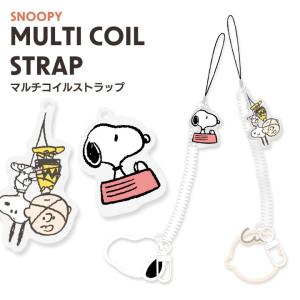 ストラップ ハンドストラップ スヌーピー ピーナッツ マルチ コイル