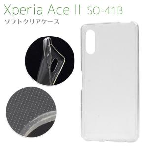 Xperia AceII SO-41B ケース カバー ストラップ対応 マイクロドット加工 ソフト シンプル デコ カスタマイズ メール便送料無料｜clicktrust