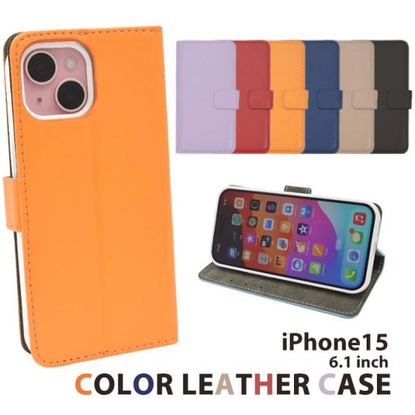 iPhone15 手帳型ケース アイフォン15 おしゃれ 折りたたみ 二つ折り スマホ カバー レザ...