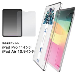 液晶保護ガラスフィルム 貼り付けキット付きiPad 10.2インチ 第7世代
