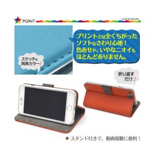 iPhoneSE 手帳型ケース iPhoneS...の詳細画像1