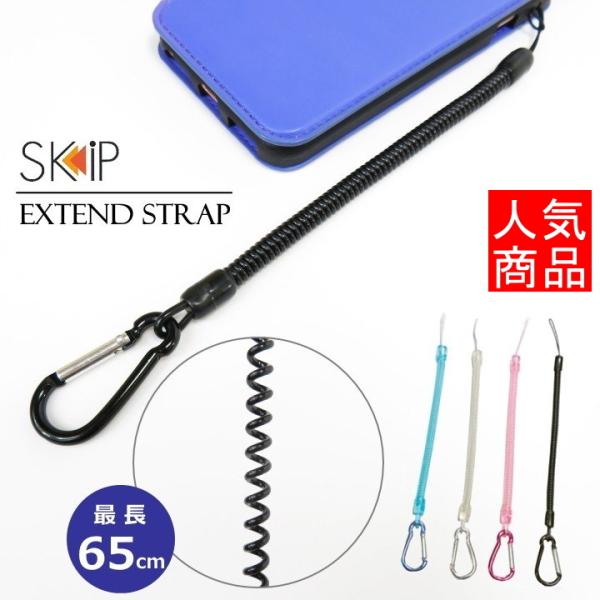 カラビナ付きウレタンストラップ ストラップ スマホ スマートフォン 携帯 デジカメ カギ キーアクセ...