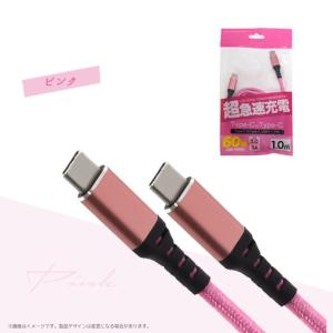 Type-C toType-Cケーブル 1m ...の詳細画像3