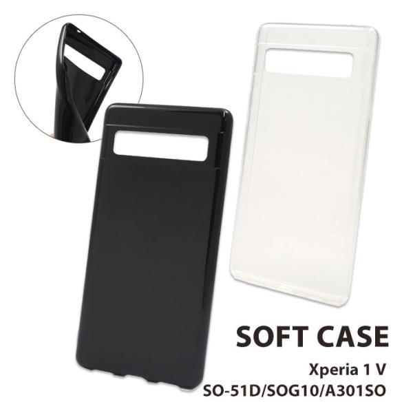 Google Pixe 7a ソフトケース グーグル ピクセル 7a スマホケース クリア ブラック...