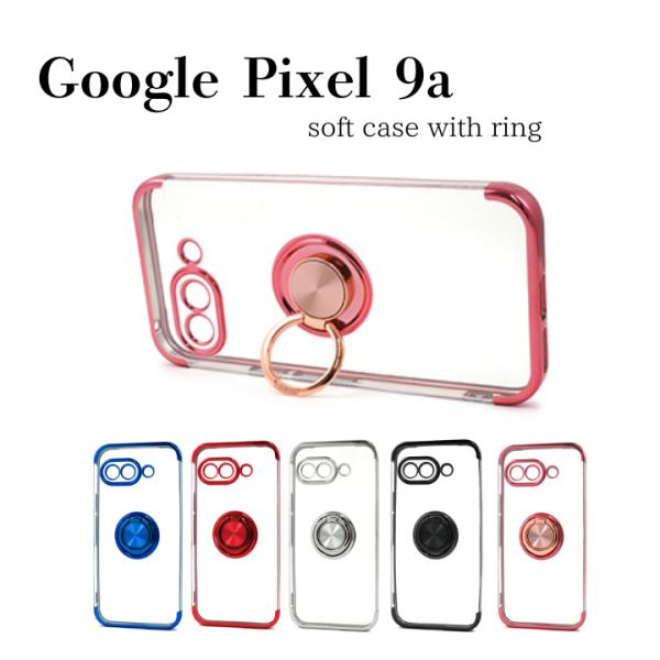 GooglePixel9a リング付きケース グーグルピクセル9a カバー かわいい スマホケース ...