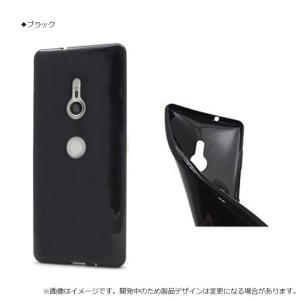 XperiaXZ3 SO-01L SOV39 ...の詳細画像1