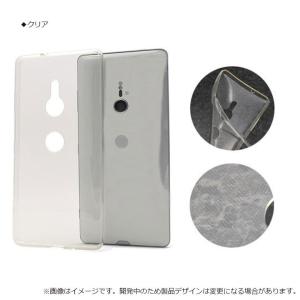 XperiaXZ3 SO-01L SOV39 ...の詳細画像2